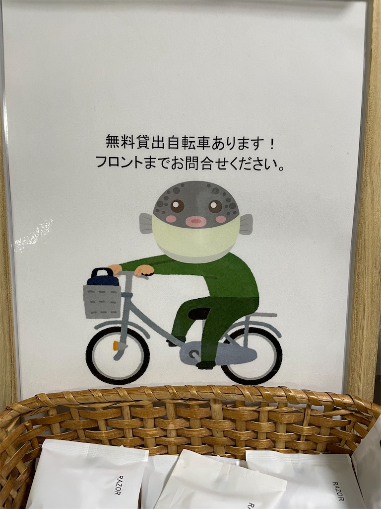 f:id:negishiso:20220501132856j:image