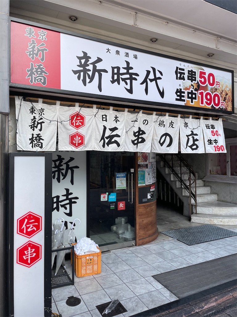f:id:negishiso:20220501132927j:image f:id:negishiso:20220501132927j:image