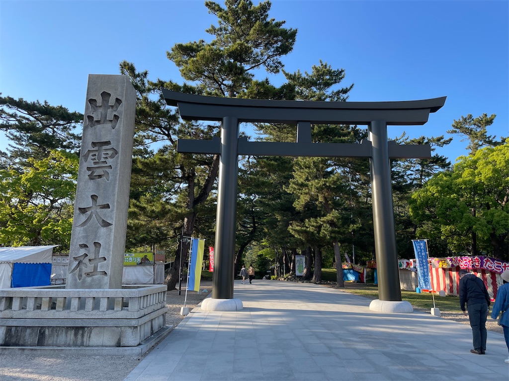 f:id:negishiso:20220503091944j:image f:id:negishiso:20220503091944j:image
