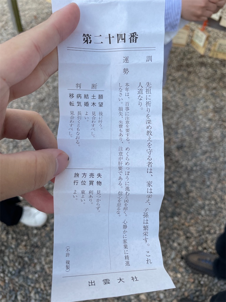 f:id:negishiso:20220503091950j:image