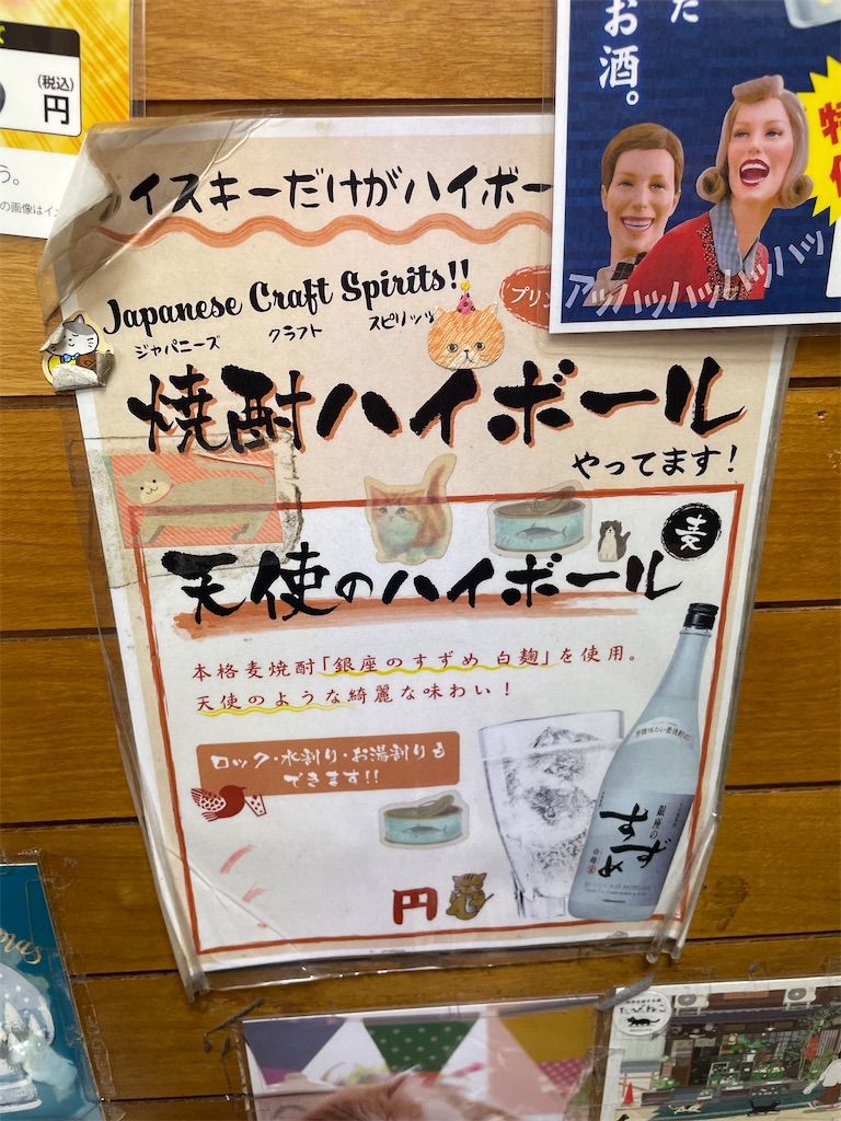 f:id:negishiso:20220506060247j:image