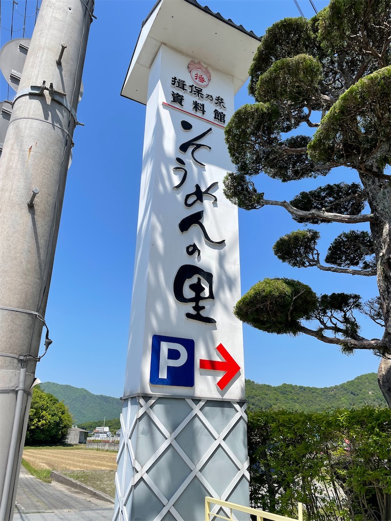 f:id:negishiso:20220506060250j:image