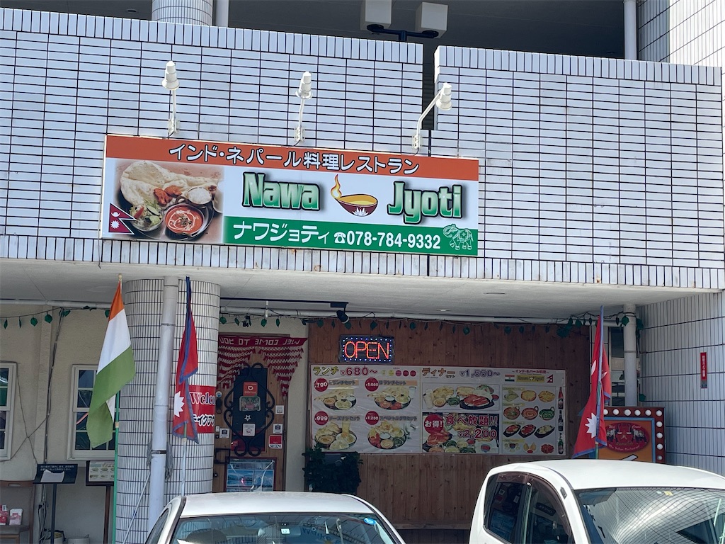 f:id:negishiso:20220506060319j:image