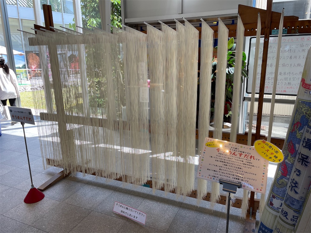 f:id:negishiso:20220506060337j:image