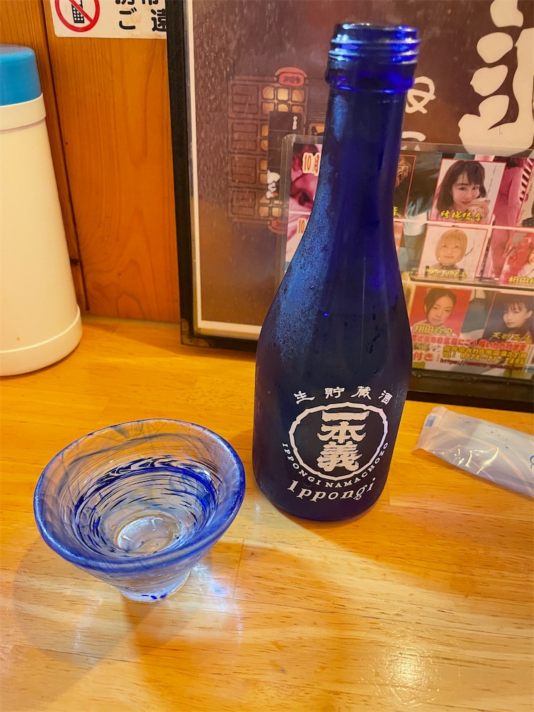 f:id:negishiso:20221018063516j:image f:id:negishiso:20221018063516j:image