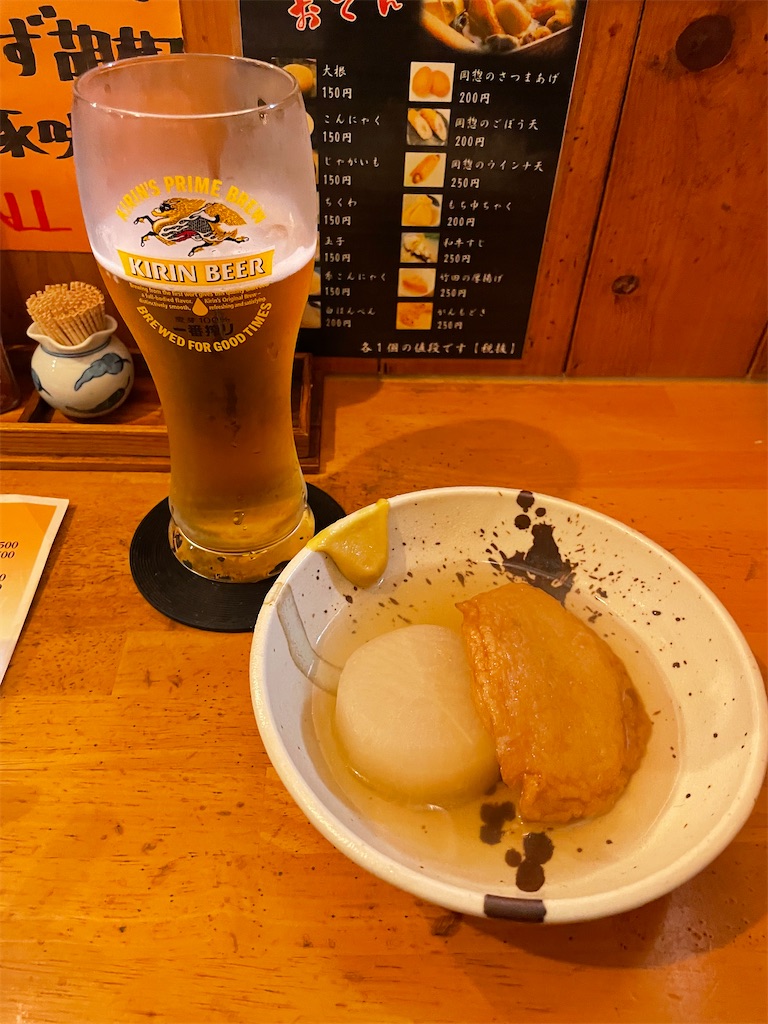 f:id:negishiso:20221018063545j:image f:id:negishiso:20221018063545j:image