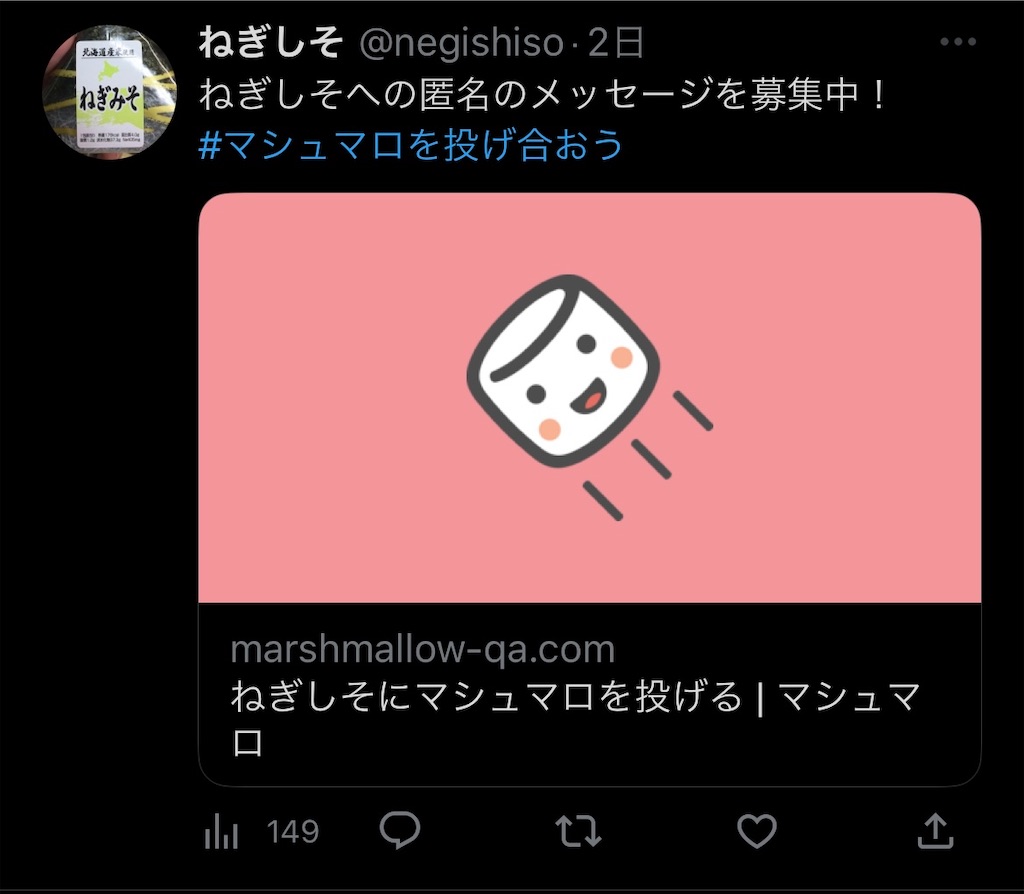 f:id:negishiso:20230203101948j:image