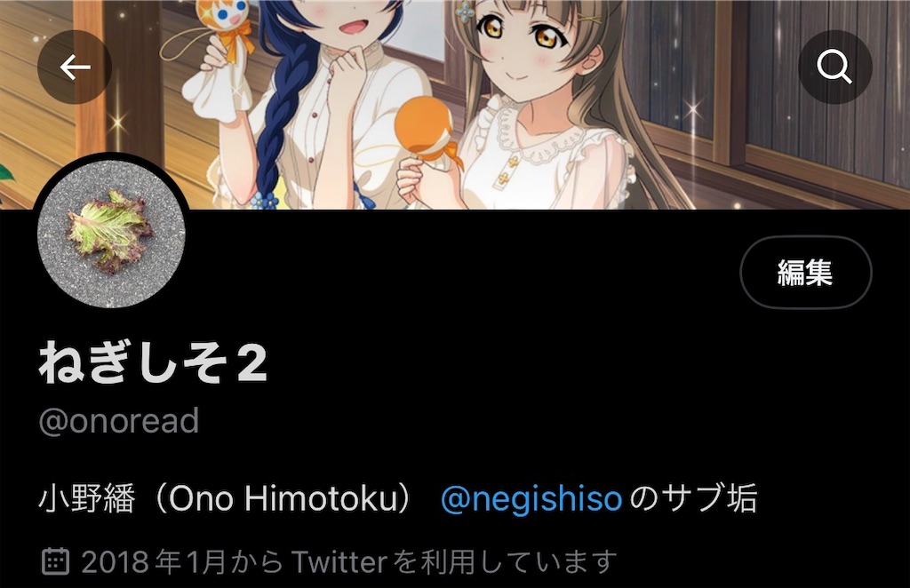 f:id:negishiso:20230203112942j:image