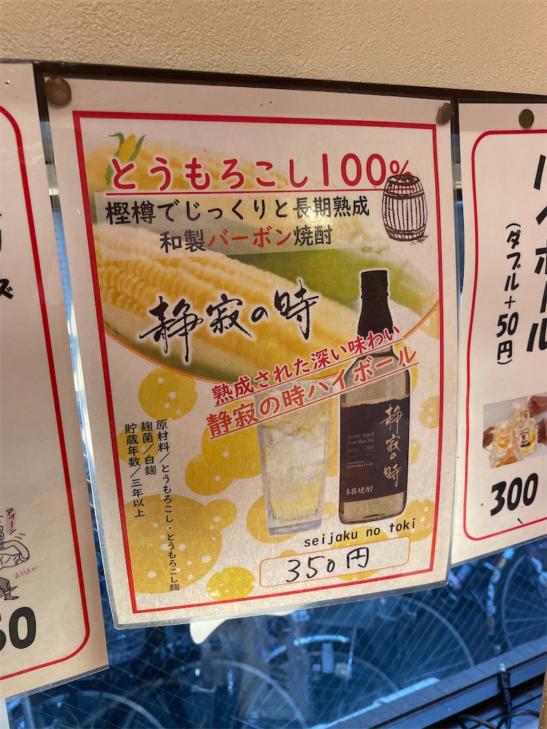 f:id:negishiso:20230626173037j:image