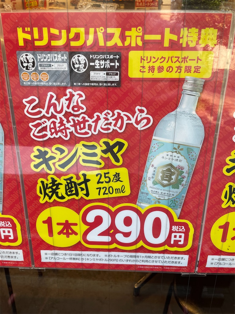 f:id:negishiso:20230626173045j:image