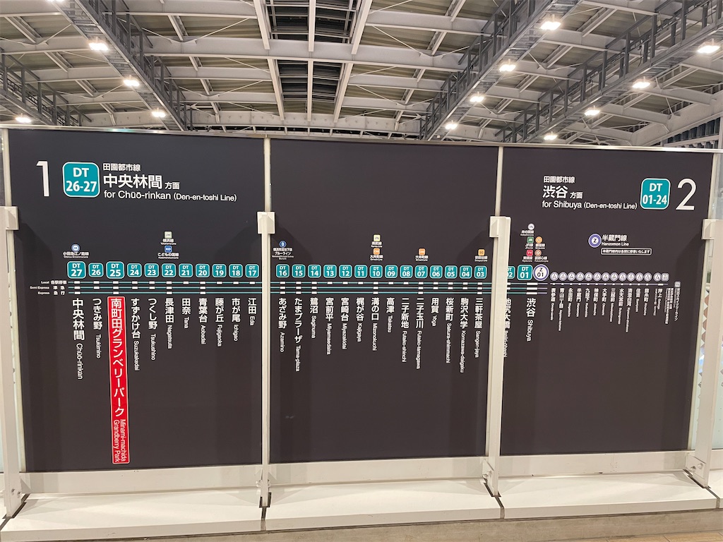 f:id:negishiso:20230626182850j:image