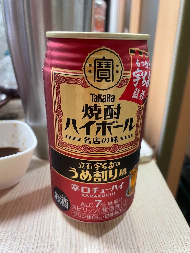 f:id:negishiso:20230626210811j:image