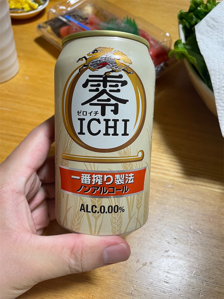 f:id:negishiso:20230626211901j:image