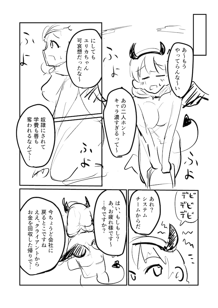 f:id:negishiso:20241222230606p:image f:id:negishiso:20241222230606p:image