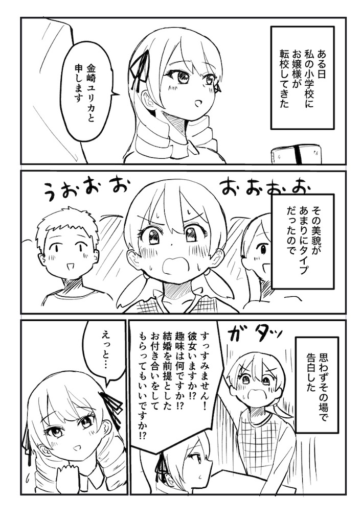 f:id:negishiso:20241223081652j:image f:id:negishiso:20241223081652j:image
