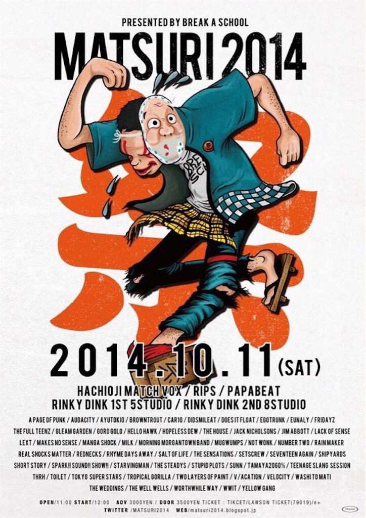 f:id:negitam:20251010182526j:image