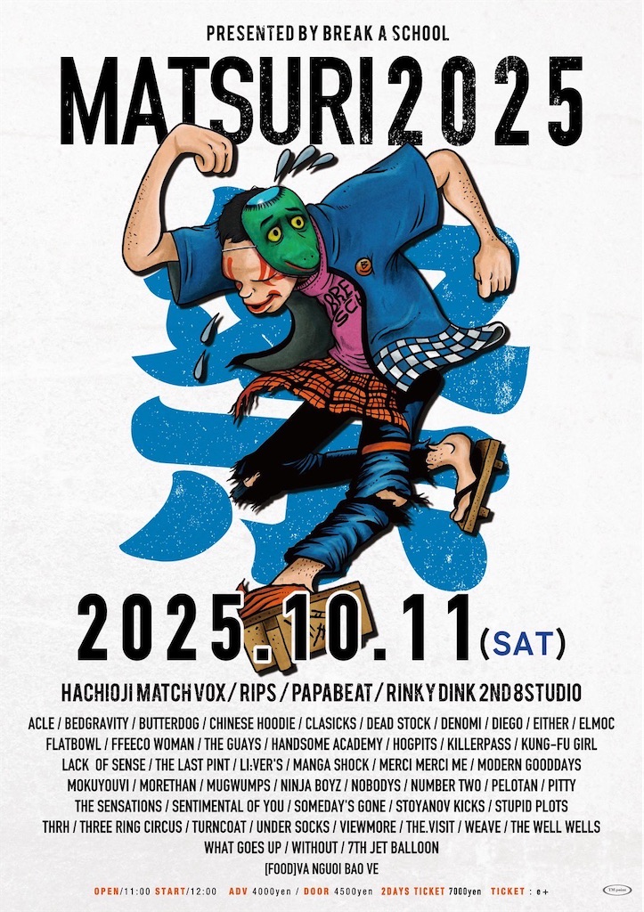 f:id:negitam:20251010182609j:image