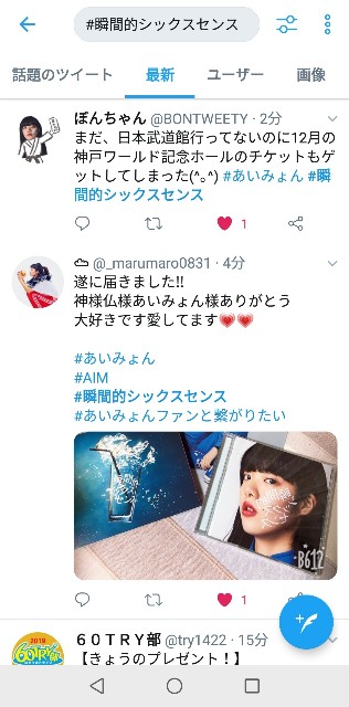 f:id:negitoro1222:20190216165840j:plain f:id:negitoro1222:20190216165840j:plain