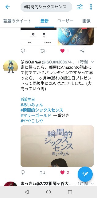 f:id:negitoro1222:20190216165911j:plain f:id:negitoro1222:20190216165911j:plain