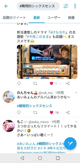 f:id:negitoro1222:20190216170014j:plain f:id:negitoro1222:20190216170014j:plain