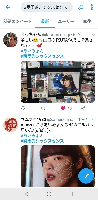 f:id:negitoro1222:20190216170551j:plain f:id:negitoro1222:20190216170551j:plain