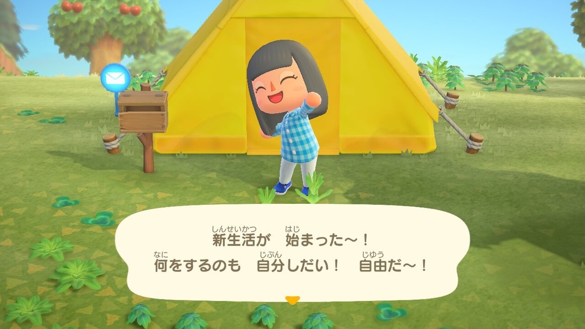f:id:negitoro824:20200324053112j:plain