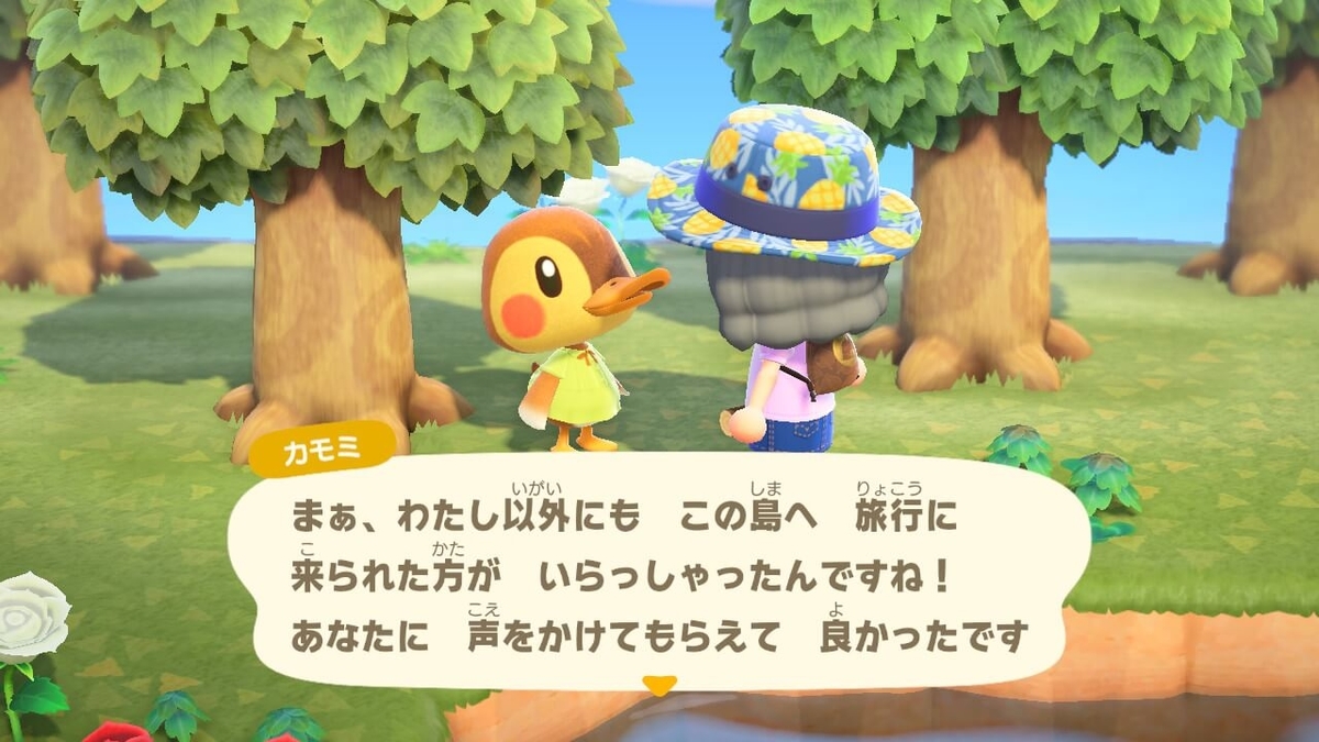 f:id:negitoro824:20200324053428j:plain