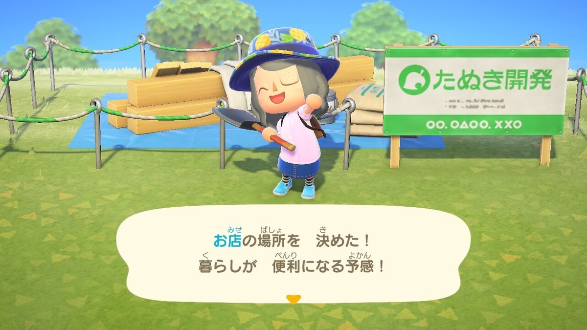 f:id:negitoro824:20200324053504j:plain