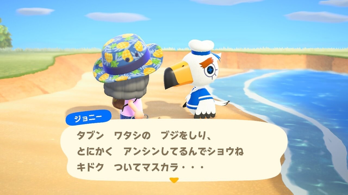 f:id:negitoro824:20200324053754j:plain