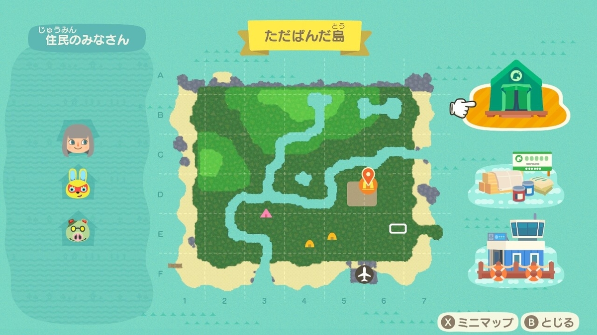 f:id:negitoro824:20200324053909j:plain