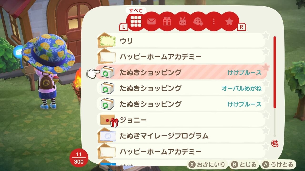 f:id:negitoro824:20200324054527j:plain