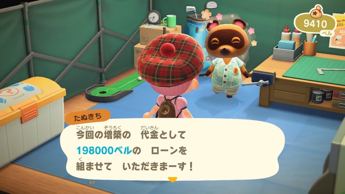 f:id:negitoro824:20200326051629j:plain