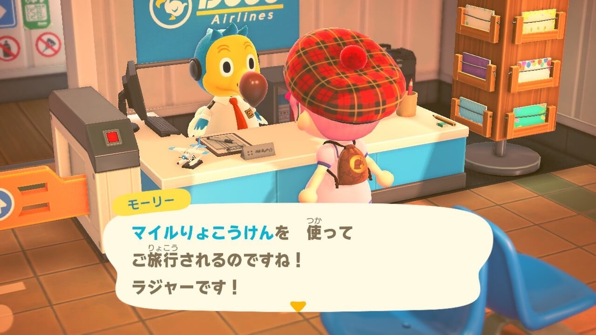 f:id:negitoro824:20200326054653j:plain