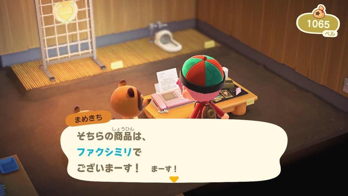 f:id:negitoro824:20200326095222j:plain