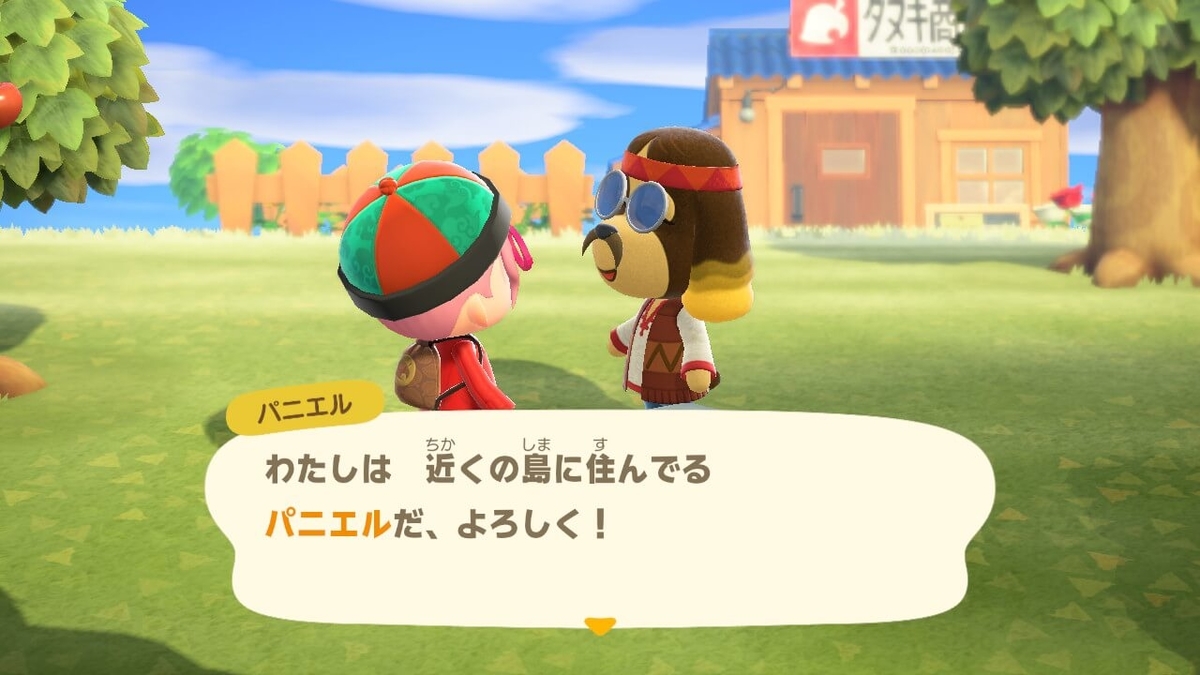 f:id:negitoro824:20200326095300j:plain