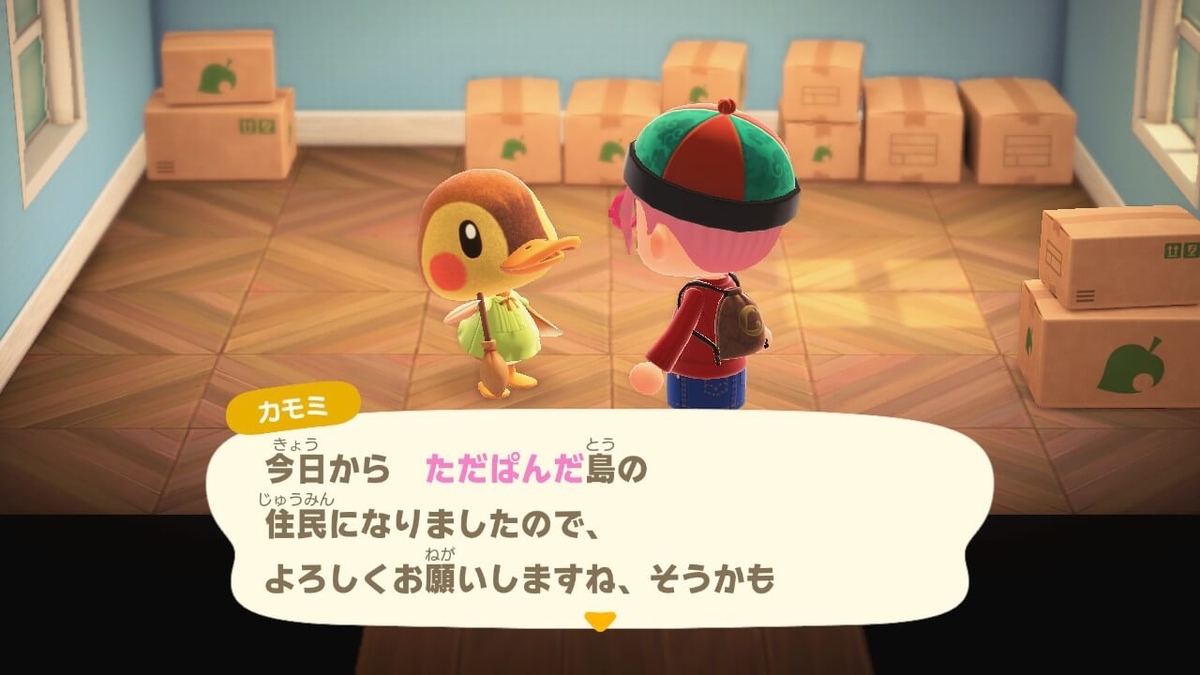 f:id:negitoro824:20200326095322j:plain