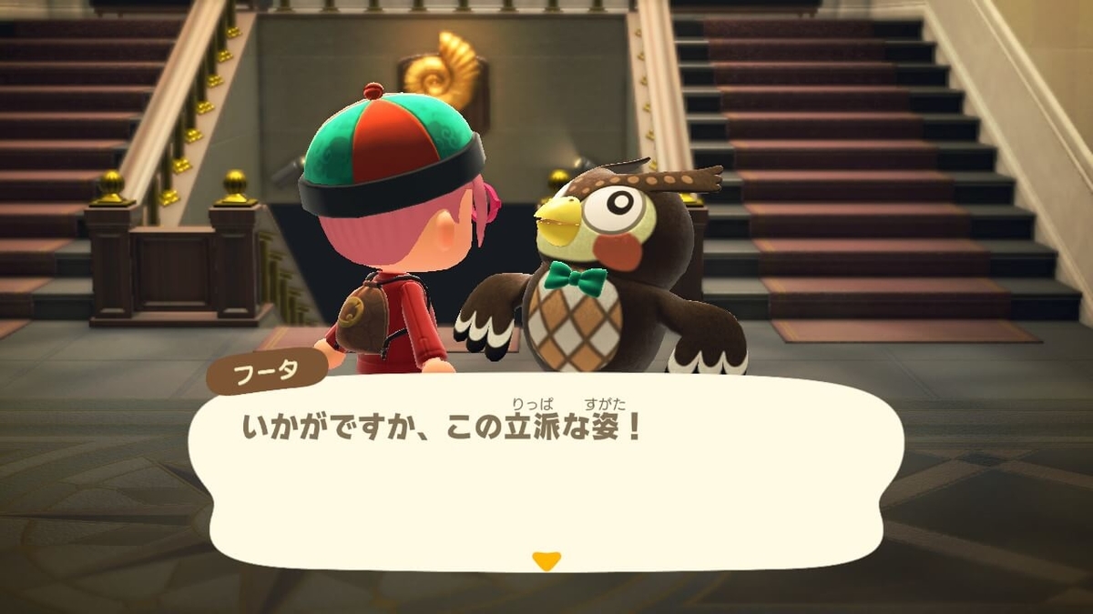 f:id:negitoro824:20200326095414j:plain