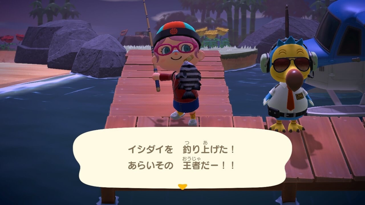 f:id:negitoro824:20200326095947j:plain