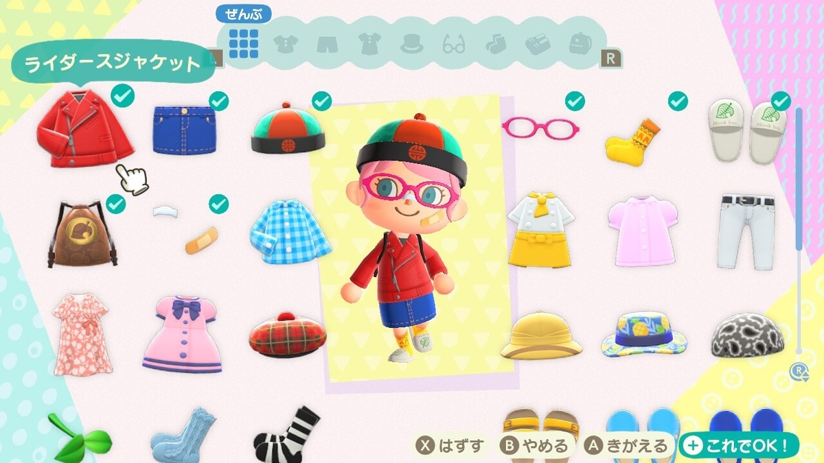 f:id:negitoro824:20200326100131j:plain