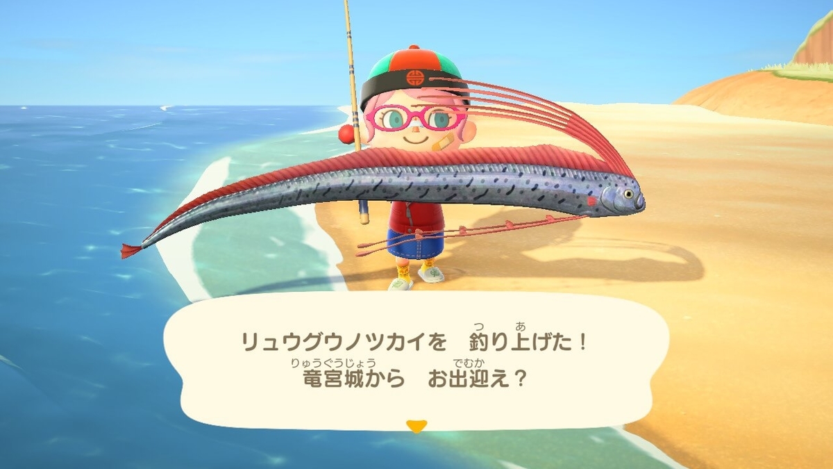 f:id:negitoro824:20200326100241j:plain