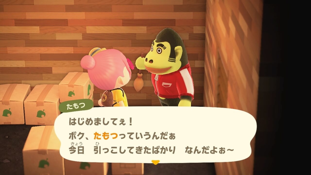 f:id:negitoro824:20200330060052j:plain