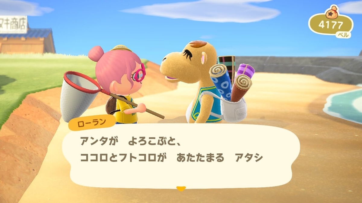 f:id:negitoro824:20200330060237j:plain