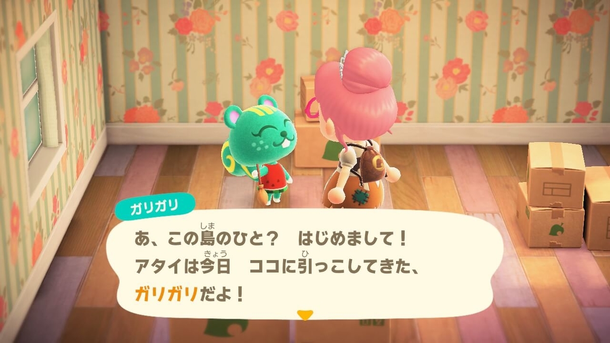 f:id:negitoro824:20200330110444j:plain