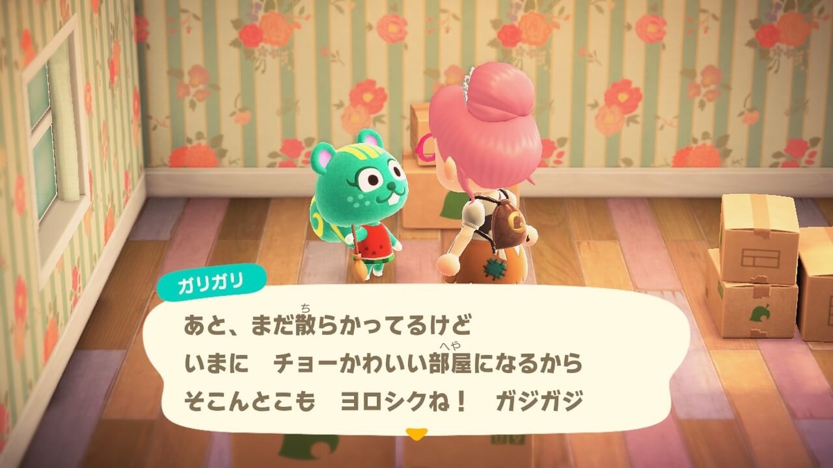 f:id:negitoro824:20200330110503j:plain