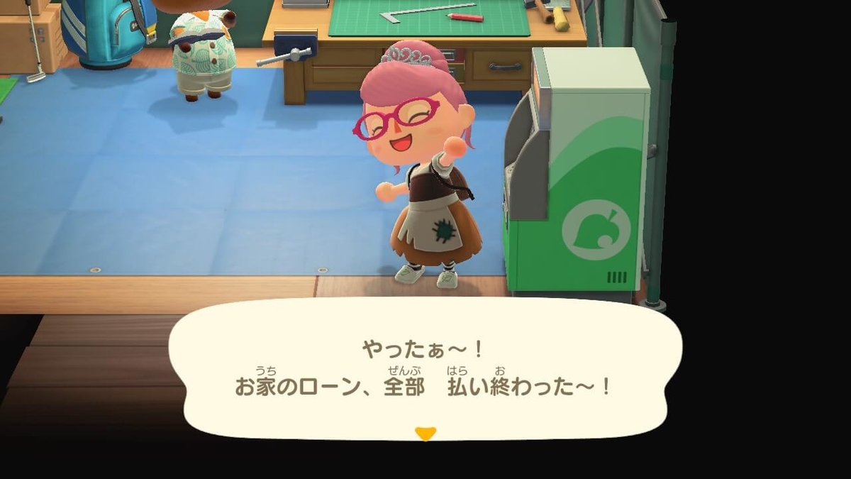f:id:negitoro824:20200330115126j:plain