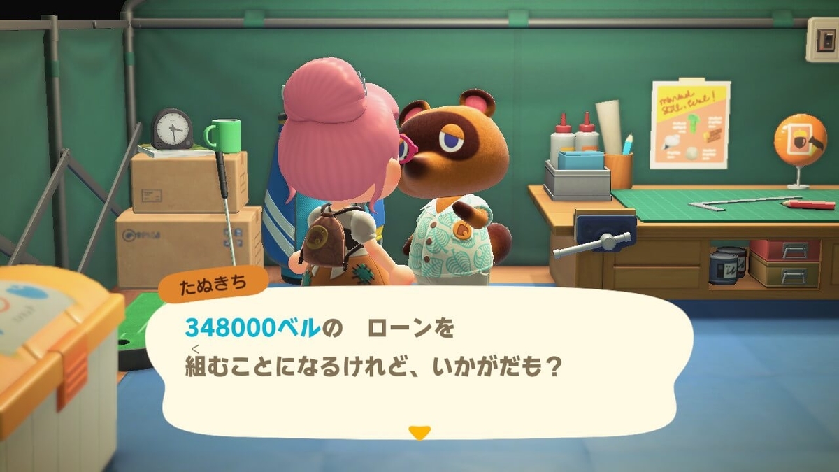 f:id:negitoro824:20200330115151j:plain