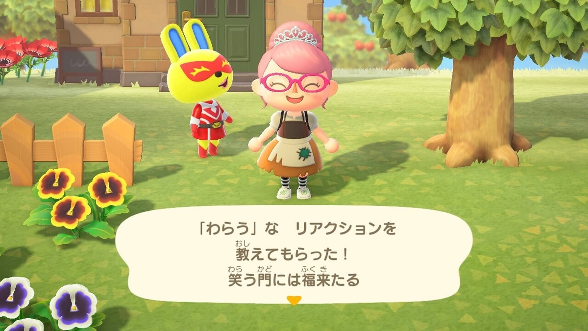 f:id:negitoro824:20200330120232j:plain
