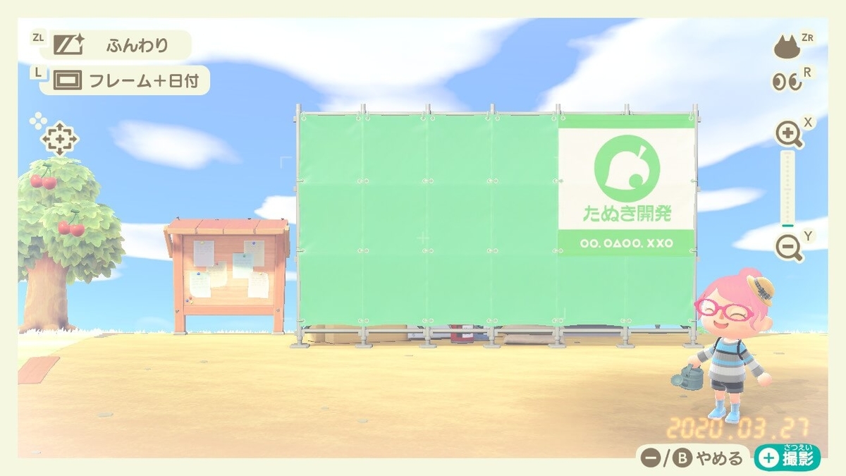 f:id:negitoro824:20200331063356j:plain