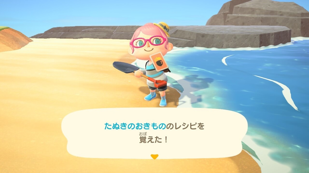 f:id:negitoro824:20200331063445j:plain