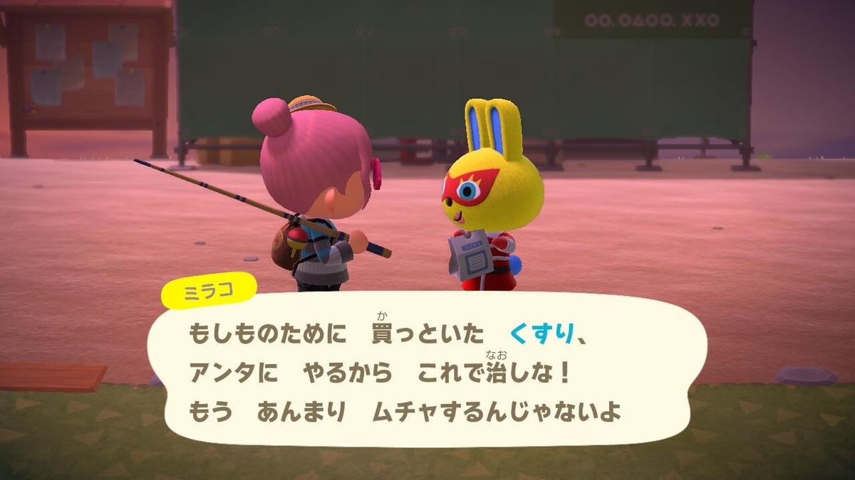 f:id:negitoro824:20200331063634j:plain
